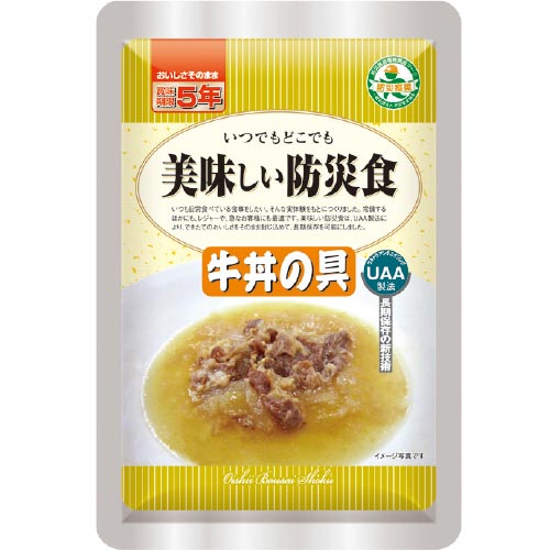 Alpha Foods *b_ Delicioso alimento para la prevención de desastres Ingredientes para tazón de carne 50 bolsas
