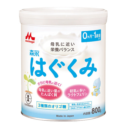 Susu Morinaga *b_ Susu kering Hagukumi tin besar 800g 8 tin