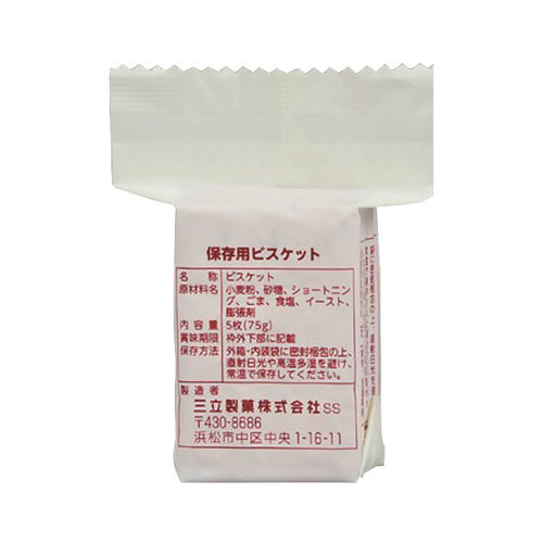 Sanritsu Seika b_Sanritsu konserveringskiks 60 pakker
