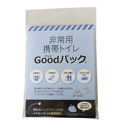 Kagaya Sangyo b_Handliche tragbare Toilette