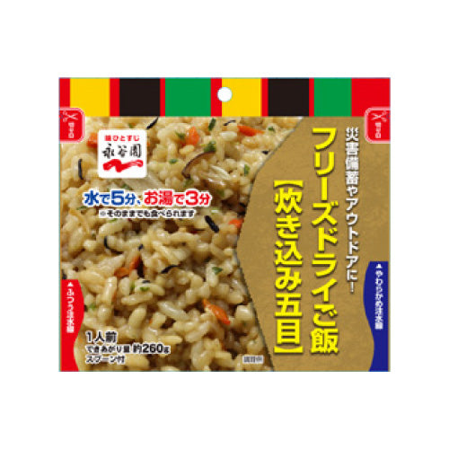 Nagatanien *b_Arroz liofilizado cozido gomoku 50 refeições