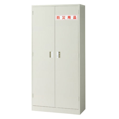 Jointex b_Disaster prevention supplies storage BFH40-G19 BFH40-G19