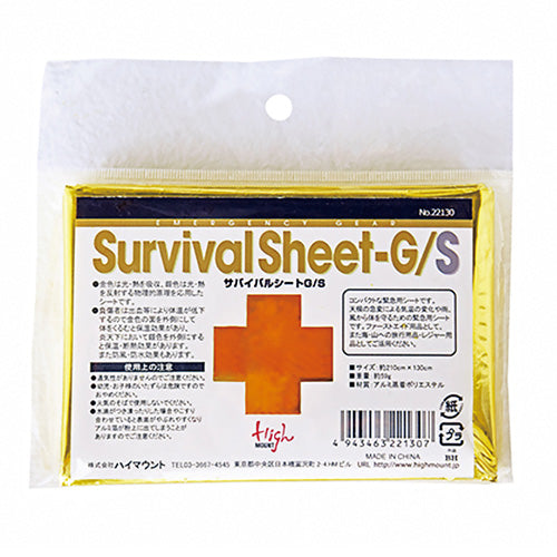 High mount b_survival seat GD2 22130