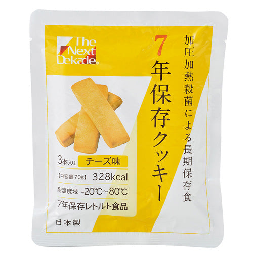 绿色凯米※b_7年保存饼干奶酪口味50个