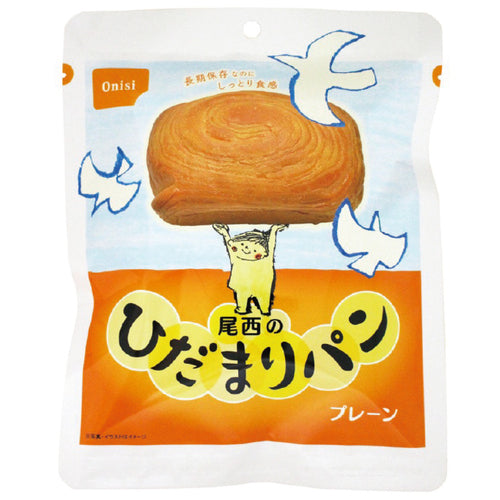 Onishi Foods *b_Onishi's Hidamari Bread Plain 36 Pieces 45HP-P