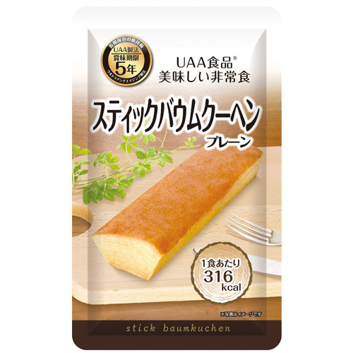 Alpha Foods *b_Stick Baumkuchen 50 stk
