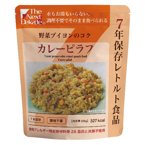 Green Chemie *b_TheNextDekadePilaf de curry de 7 anos 50 porções
