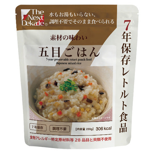 グリーンケミー ※b_TheNextDekade7年保存五目ごはん50食