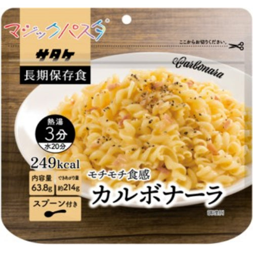 Satake *b_Magic Pasta Carbonara 20 peças 1FMR51000AE