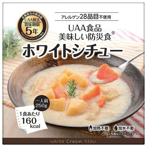阿尔法食品※b_美味的防灾食品白炖菜36个