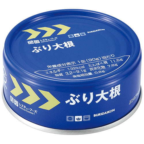 Holika Foods *b_Rescue Foods Yellowtail Daikon 24 علبة