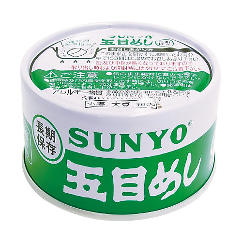 ซันโย *b_Rice Can Gomokumeshi 48 กระป๋อง