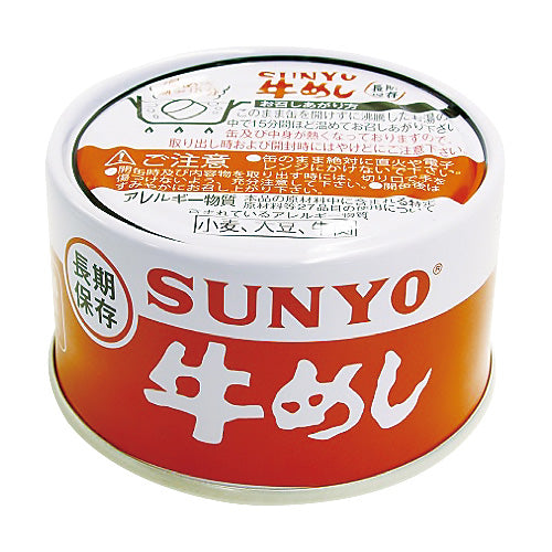 ※b_饭罐牛肉饭48罐