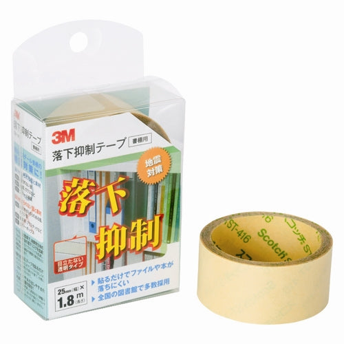3M Japón b_Cinta anticaídas GN-180 GN-180