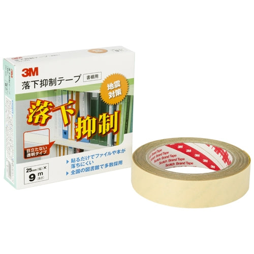 3M Japan b_Valonderdrukkingstape GN-900 GN-900