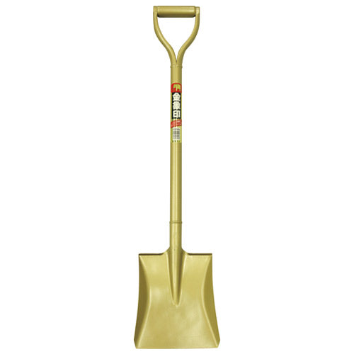 Asaka Industries b_Kinzojirushi Patrón de tubería Hogar Excavadora Cuadrada 001080 001080