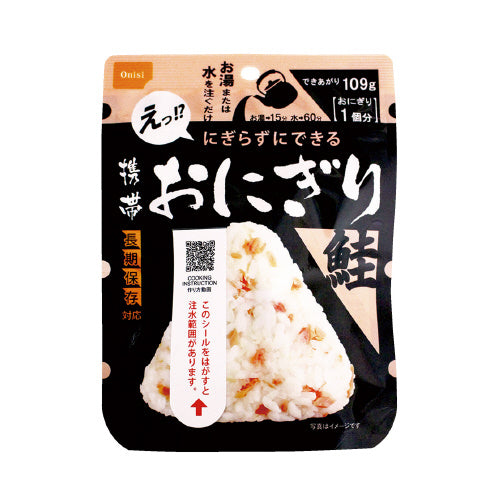 Onishi Foods *b_Mobile rijstbal zalm 50 zakjes