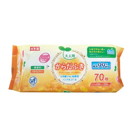 Life-do.Plus b_Adult Körpertücher 70 Stück LD-212
