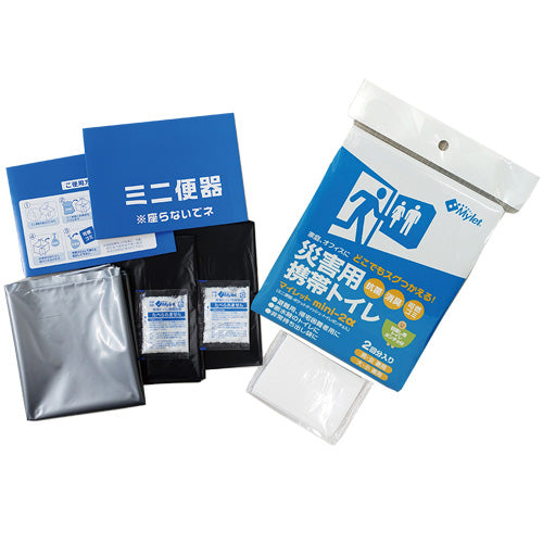 Mylet b_Mylet mini-2 α mini-2 α