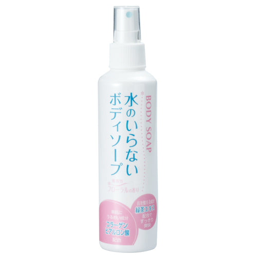Asahi Chemical b_Sabonete corporal sem água 10 frascos