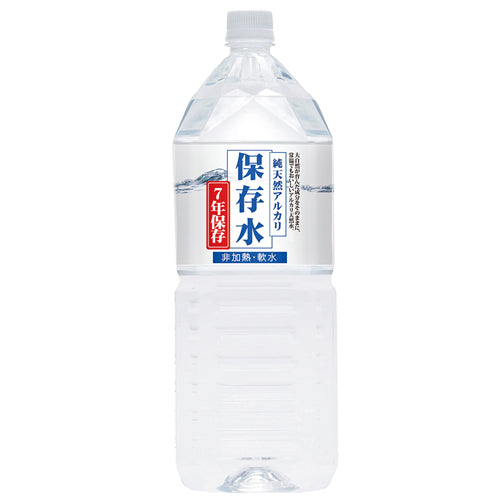 KFG *b_Puur natuurlijk alkalisch water 2L 6 flessen