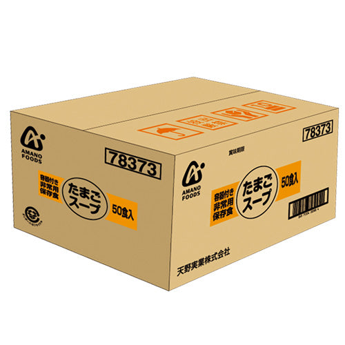 Amano Foods b_Amano Foods 50 måltider med æggesuppeskål