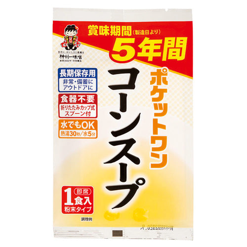 Shinshu Miso *b_Pocket One Soupe de Maïs 60 portions