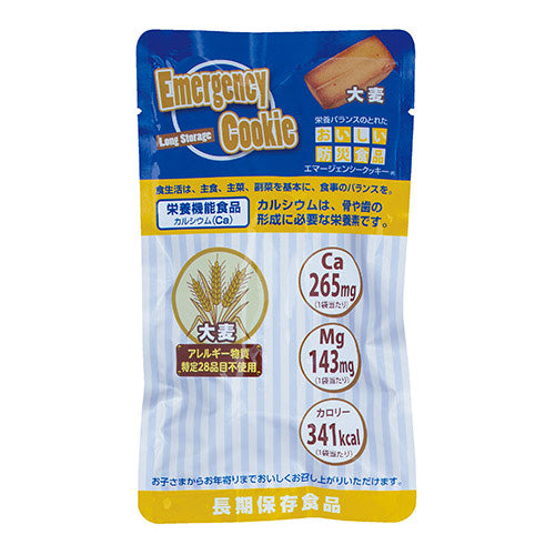河本综合防灾※b_甜饼干大麦100袋