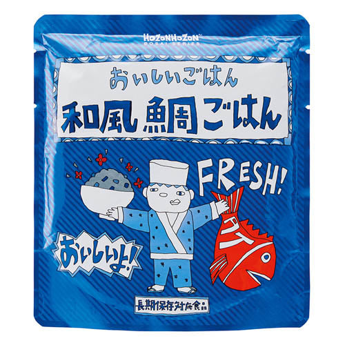 Yokohama Okadaya *b_HOZONHOZON Zeebrasemrijst Japanse stijl 25 maaltijden HZ001