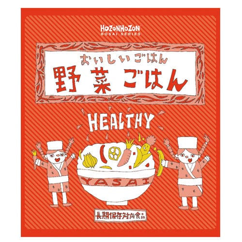 요코하마 오카다야 ※b_HOZONHOZON 야채 밥 25식 HZ046