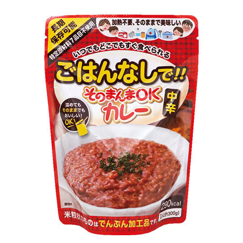 Santokuya ※b_ Just OK curry medio picante 30 comidas