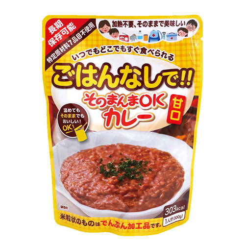 Santokuya *b_ Semplicemente OK curry dolce 30 pasti
