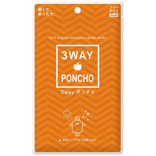 Facil b_3WAY Poncho 3 Stück 8425