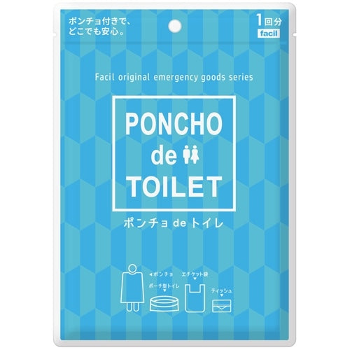 Facil b_Poncho de WC tanto para orinar como para orinar 10 piezas 8423