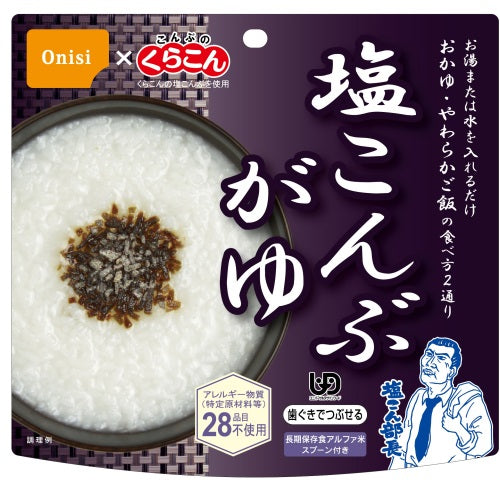 Onishi Foods *b_Onishi Alpha Sal de Arroz Konbu Gayu 46g 50 bolsas