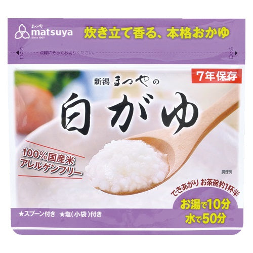 Matsuya *b_Matsuya blanco gayu 50 bolsas
