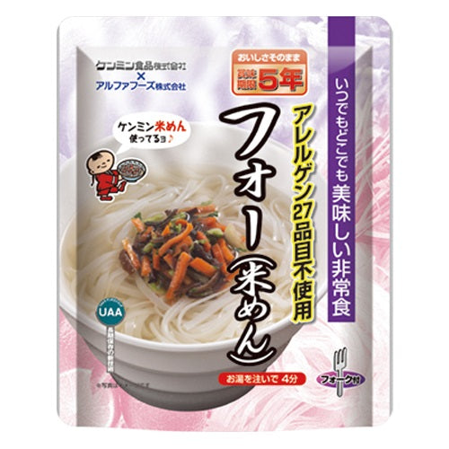 Alpha Foods *b_Delizioso cibo di emergenza Pho (spaghetti di riso) 50 buste
