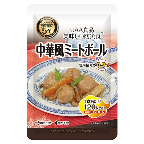 Alpha Foods *b_ Makanan kecemasan yang lazat Bebola daging gaya Cina 50 beg