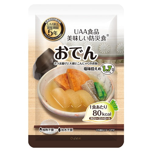Alpha Foods *b_อาหารป้องกันภัยพิบัติแสนอร่อย โอเด้ง 50 ถุง