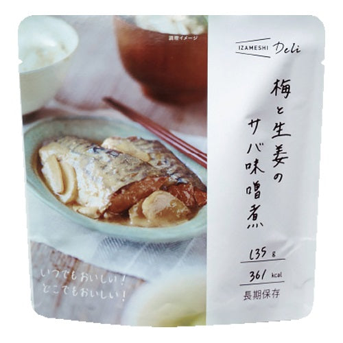 Sugita Ace *b_IZAMESHI Guisado de missô de cavala e ameixa e gengibre 18 sacos 635563
