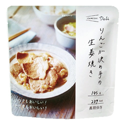 杉田王牌 *b_IZAMESHI 生姜烤苹果 18 袋 635566