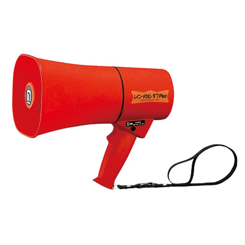 Noboru Electric b_Rainy Megaphone Tough Plus TS-633R TS-633R