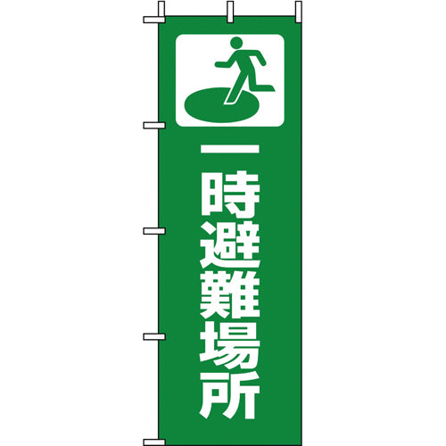 삼화제작소 b_노보리기 일시피난소 2장 401-010
