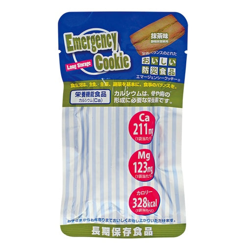 Kawamoto Comprehensive Disaster Prevention b_Emergency Cookie Matcha 20 bags