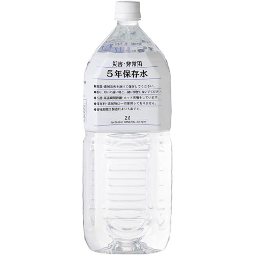 Agua de fuente Chichibu *b_ Agua de almacenamiento por 5 años para desastres y emergencias 2L x 6 botellas