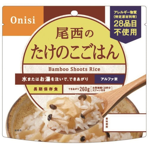 尾西食品 ※b_尾西アルファ米たけのこご飯100g50袋