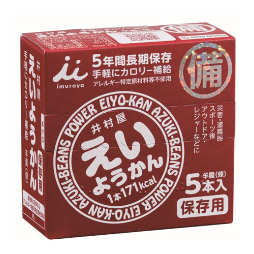 Imuraya *b_Eiyokan 100 botol