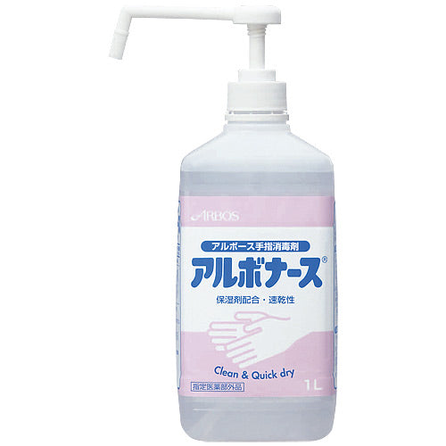 Albose b_Albonas 1L med pumpe 14156