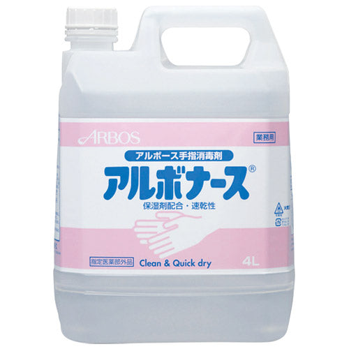 알보스 b_알보너스 업무용 4L 14140