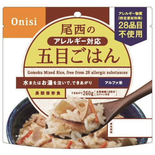 Onishi Foods *b_Onishi Alpha Rice Gomoku Antiallergico 50 buste